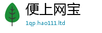 新奥2025年天天开好彩乃2025年正版资料免费最新版本大全